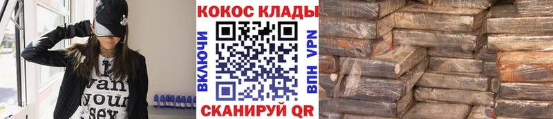 Кокаин Перу  Морозовск 