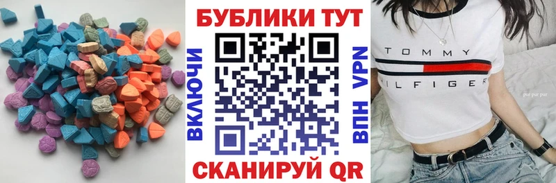 blacksprut вход Морозовск Ecstasy бентли