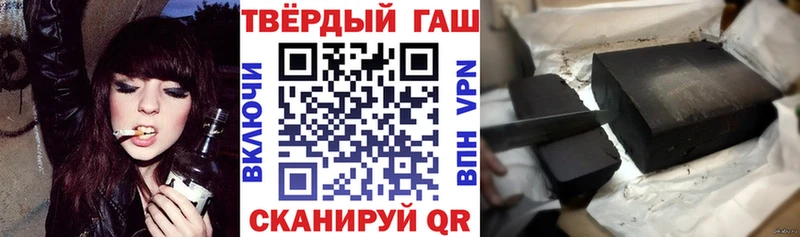 ГАШИШ hashish  ОМГ ОМГ ссылки  Морозовск  купить наркоту 