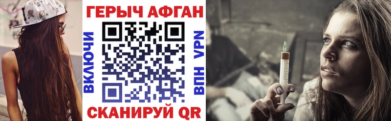 купить  сайты  Морозовск  ГЕРОИН белый 