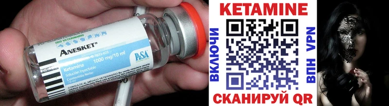 наркотики  Морозовск  Кетамин VHQ 