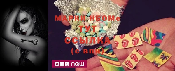 кокаин Бронницы