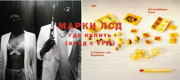 молекула духа Бугульма
