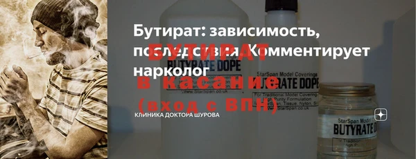 кокаин Бронницы