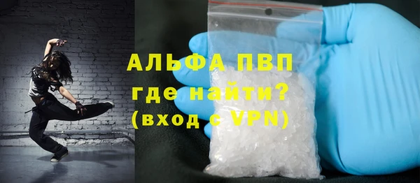 кокаин Бронницы