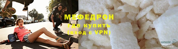 мяу мяу мука Бородино