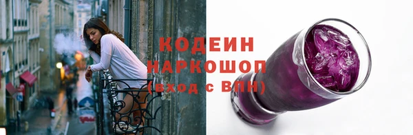 молекула духа Бугульма