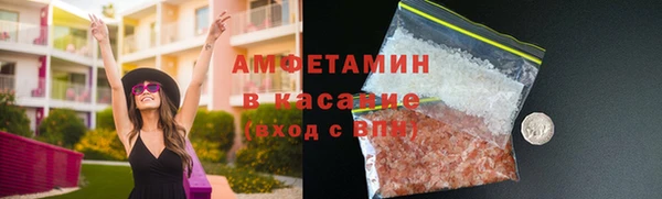 мяу мяу мука Бородино