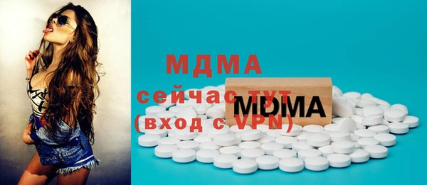 мяу мяу мука Бородино