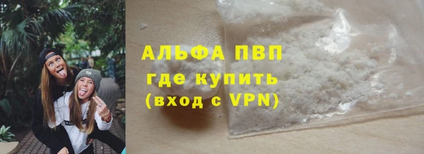 молекула духа Бугульма