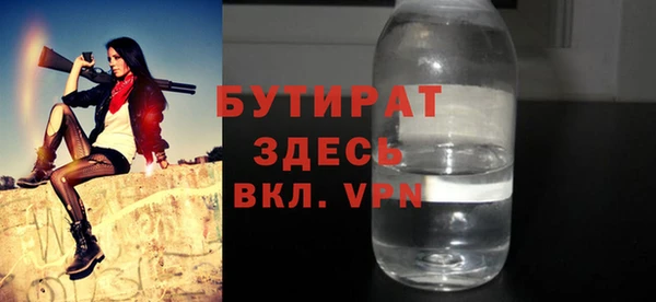 кокаин Бронницы