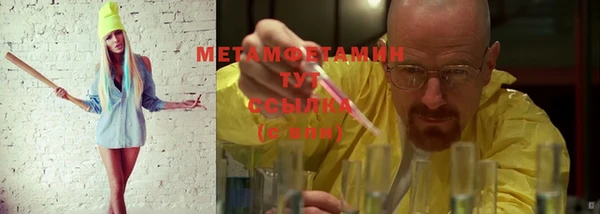 мяу мяу мука Бородино