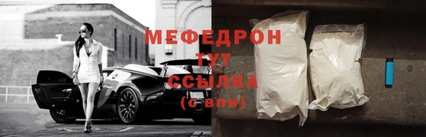 кокаин Бронницы