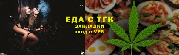 кокаин Бронницы
