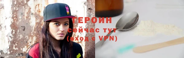 молекула духа Бугульма