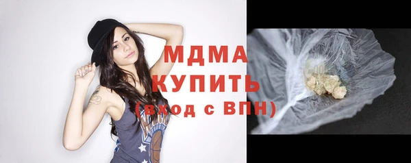 молекула духа Бугульма