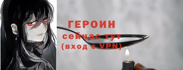 кокаин Бронницы