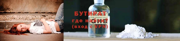 мяу мяу мука Бородино