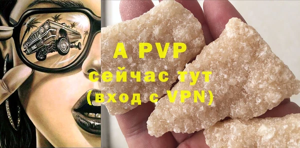 кокаин Бронницы