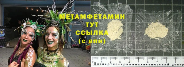 мяу мяу мука Бородино
