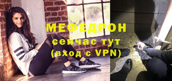 молекула духа Бугульма