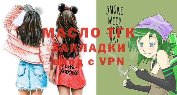 мяу мяу мука Бородино