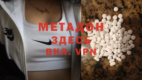 мяу мяу мука Бородино
