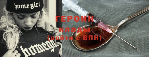 мяу мяу мука Бородино