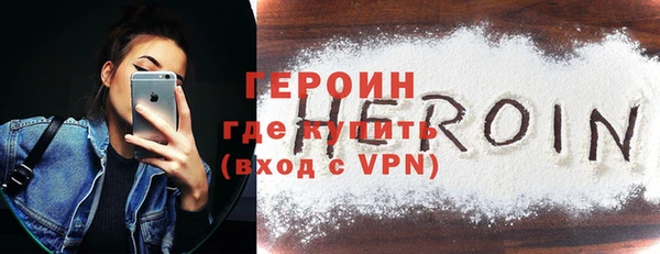 молекула духа Бугульма