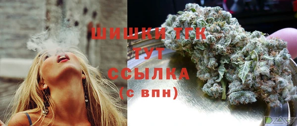 кокаин Бронницы