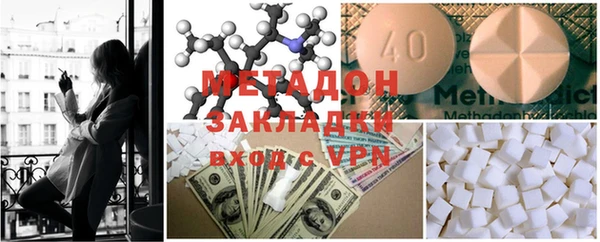 молекула духа Бугульма