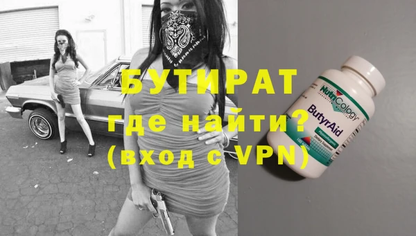 молекула духа Бугульма
