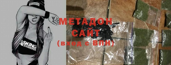 мяу мяу мука Бородино