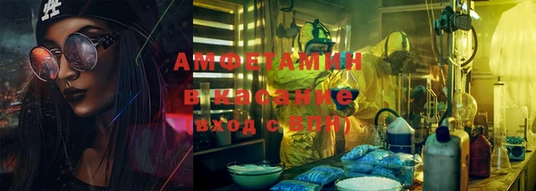 кокаин Бронницы