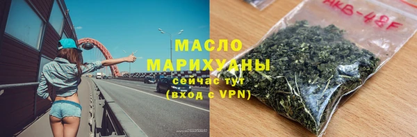 мяу мяу мука Бородино