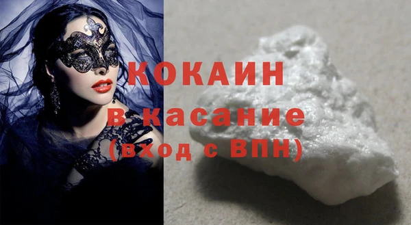 молекула духа Бугульма