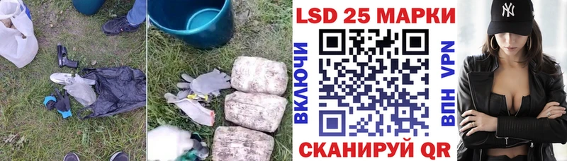Лсд 25 экстази ecstasy  Морозовск 