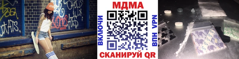 МДМА VHQ  Морозовск 