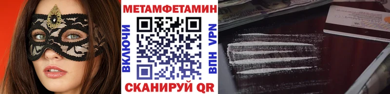 МЕТАМФЕТАМИН витя  Морозовск 