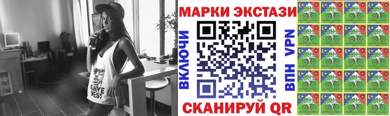 Наркотические марки 1,5мг даркнет как зайти Морозовск